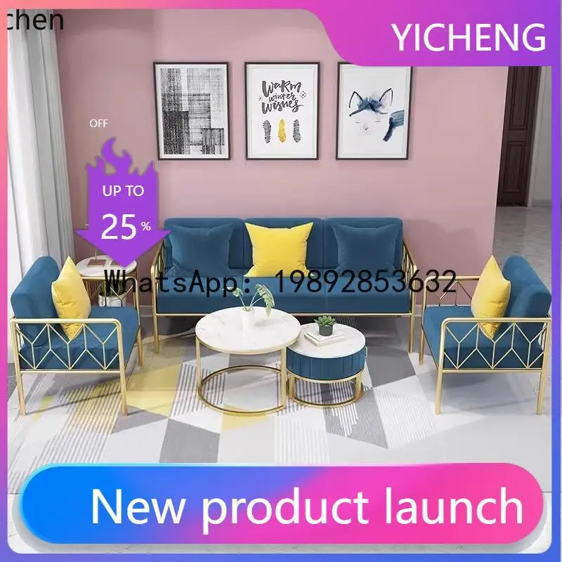 

Reception Sofa Clothing Store Nail Shop Sales Office Negotiate Card Seat Sofa Coffee Table Table and Chair Combination