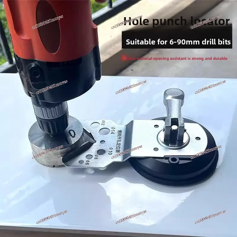Opening Positioner Drilling Positioning Plate Floor Tile Drilling Anti-movement