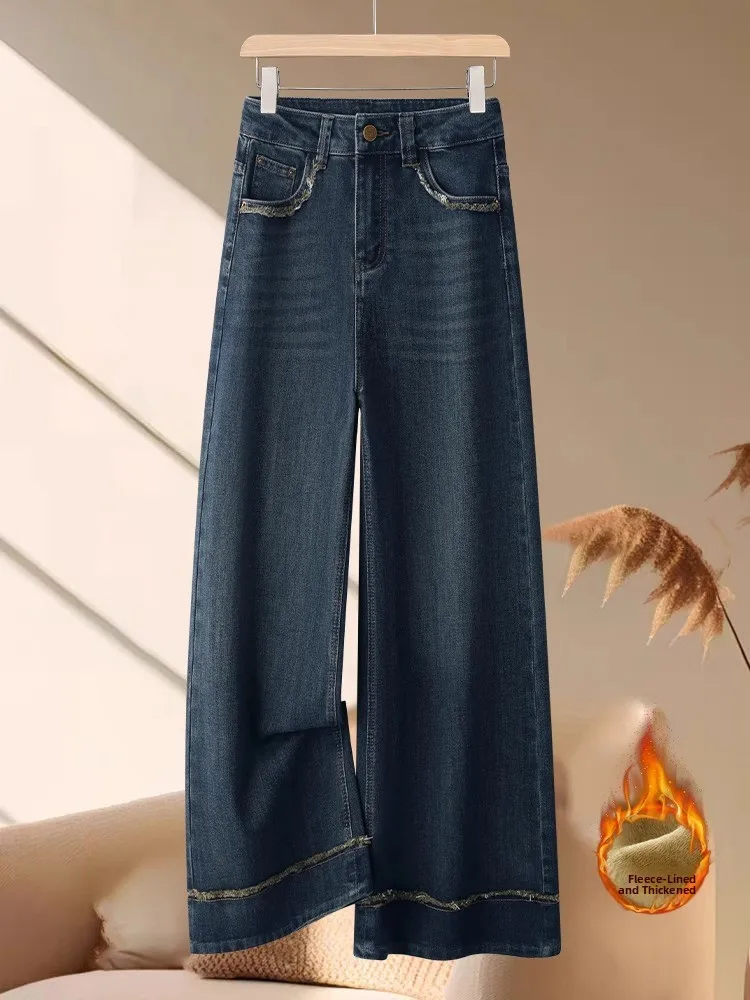 

Retro High Waist Thiened Fce Wide Leg Jeans Women's Loose Fit Spring Autumn New Sle Slim Straight Cut Denim Trousers