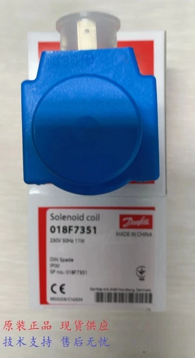 Danfoss Danfoss coil coil 018F6176/6701/6857/7363 original in stock