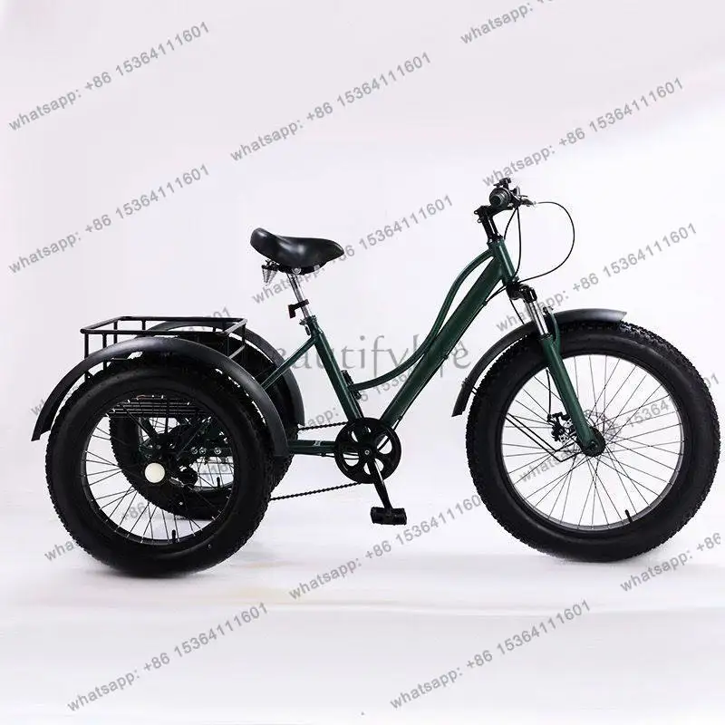 20-24 inch new general-purpose pedal electric variable-speed tricycle