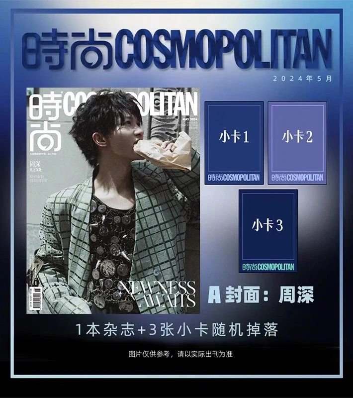 Chinese star Zhou shen COSMOPOLITAN magazine+cards set