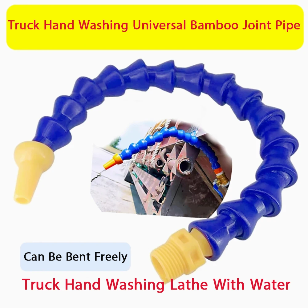 

Truck Lathe Repairman Hand Washing Water Spray Bamboo Joint Bendable Snake Shaped Universal Water Pipe, Pure Copper Ball Valvee