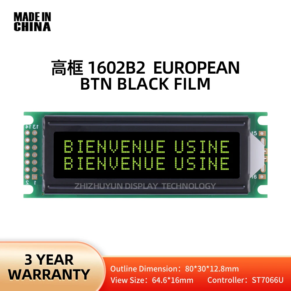 

High Frame 1602B2 EUROPEAN Character LCD Module Display Screen BTN Black Film Yellow Interface 14PIN Dual Row Interface Module