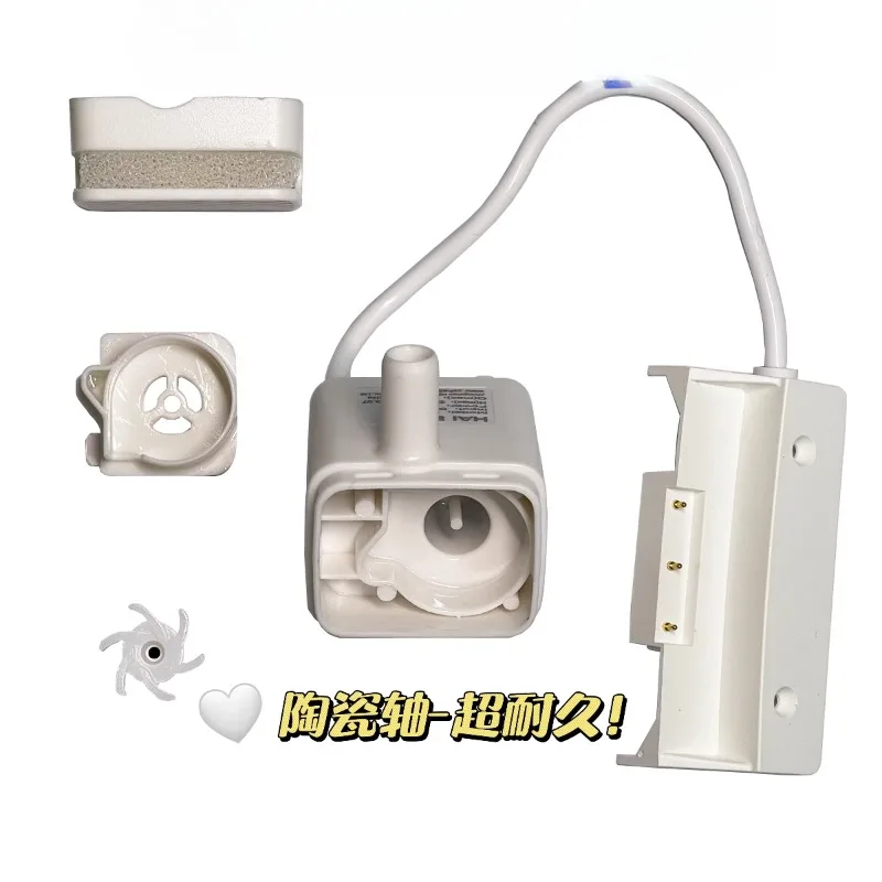 

Диспенсер для воды для домашних животных, водяной насос для Xiaomi Mijia, подача воды для домашних животных, сменный двигатель, шасси HB-103