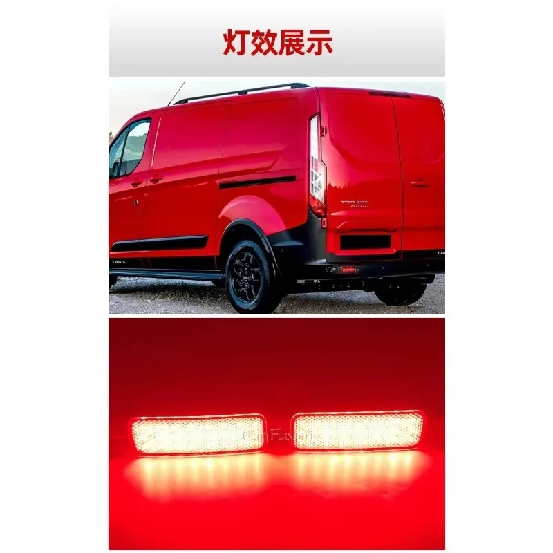 

Popu для стоп-сигнала, задние фонари d Transit Van Custom Connect Tourneo 2013-up, красный светодиодный отражатель заднего бампера, тормоз MK8