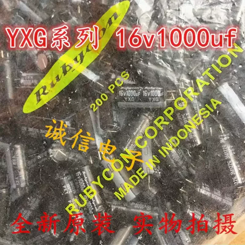5-100PCS 16v1000uf electrolytic capacitor 10 * 21 high-frequency low resistance 100UF 16V YXG series