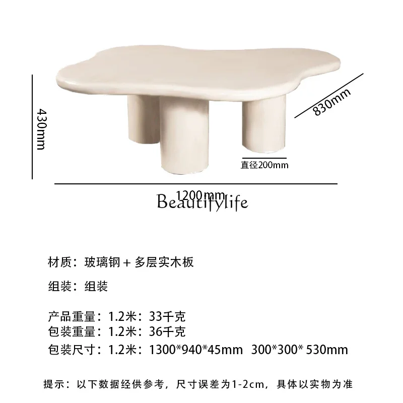 LS 04 Cloud Cream Wind طاولة القهوة الخشبية الصلبة لغرفة المعيشة على شكل خاص طاولة الرياح Wabi Sansi