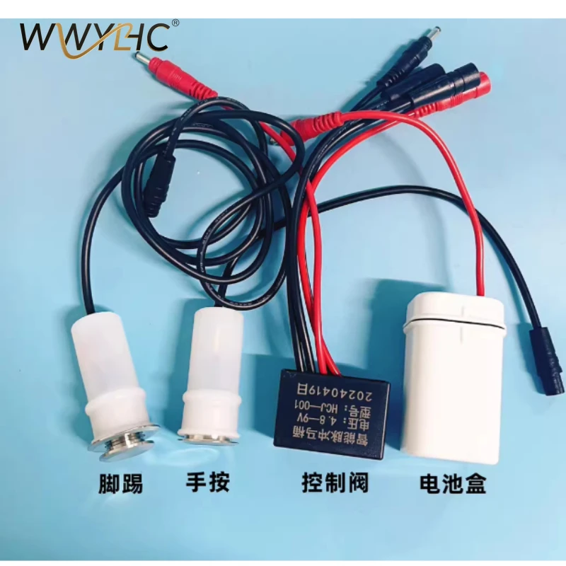 Suitable for Intelligent Pulse Toilet Accessories Controller Button  Circuit Main Board Kick   Valve  Board