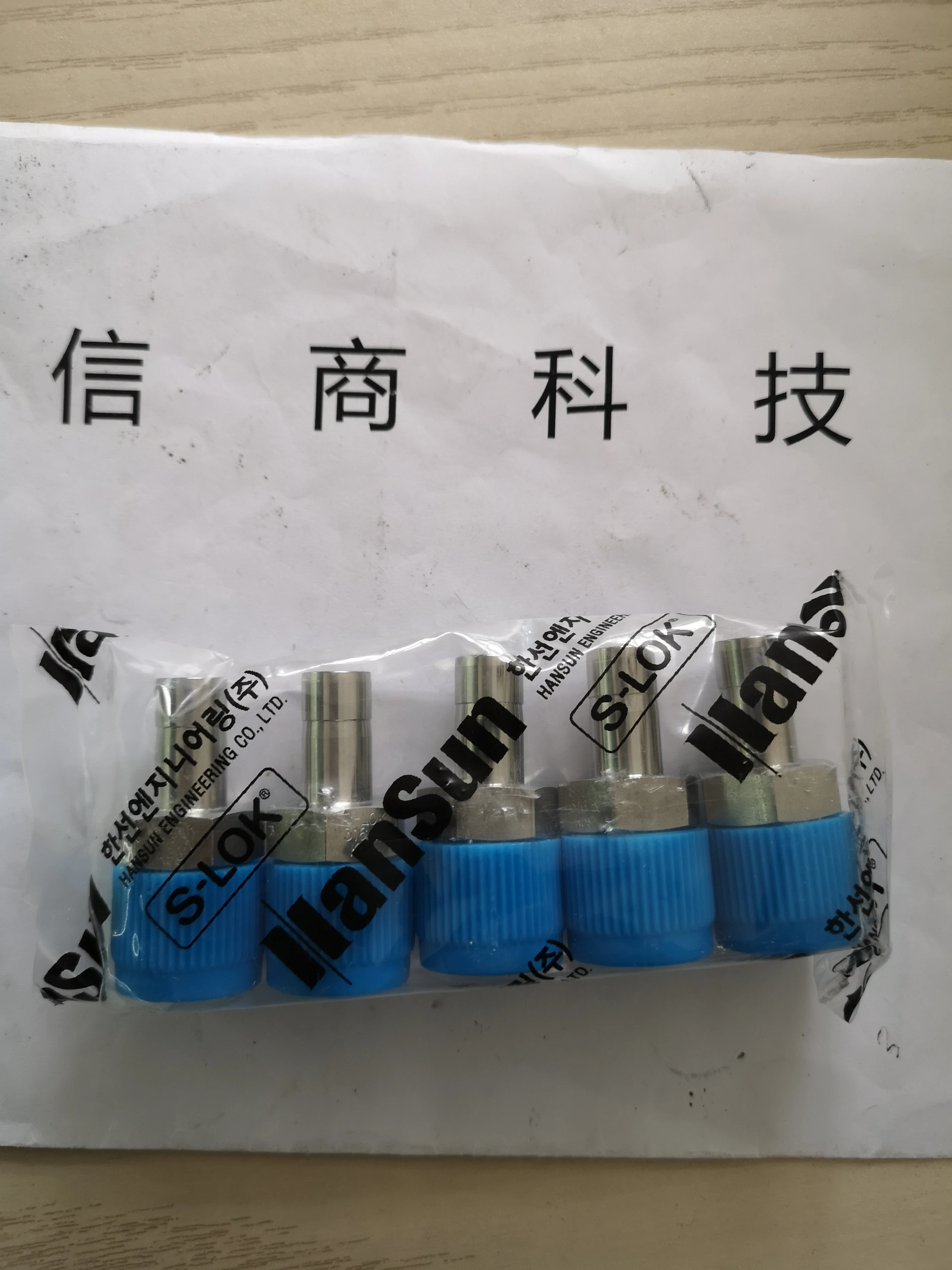 Korea HANSUN Ball Valve S-LOK Low Pressure Butterfly Handle SBA-S-4T-S6 Original Import Agent