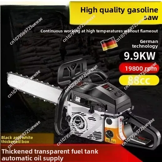 

88cc German chain saw saw logging saw icebreaker high-power chainsaw arborist cutting machine household BB