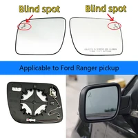 Espejo calefactor de punto ciego de coche para modelo estadounidense Ford Explorer 11-19 espejo retrovisor paralelo auxiliar reflector de lente de punto ciego BSD