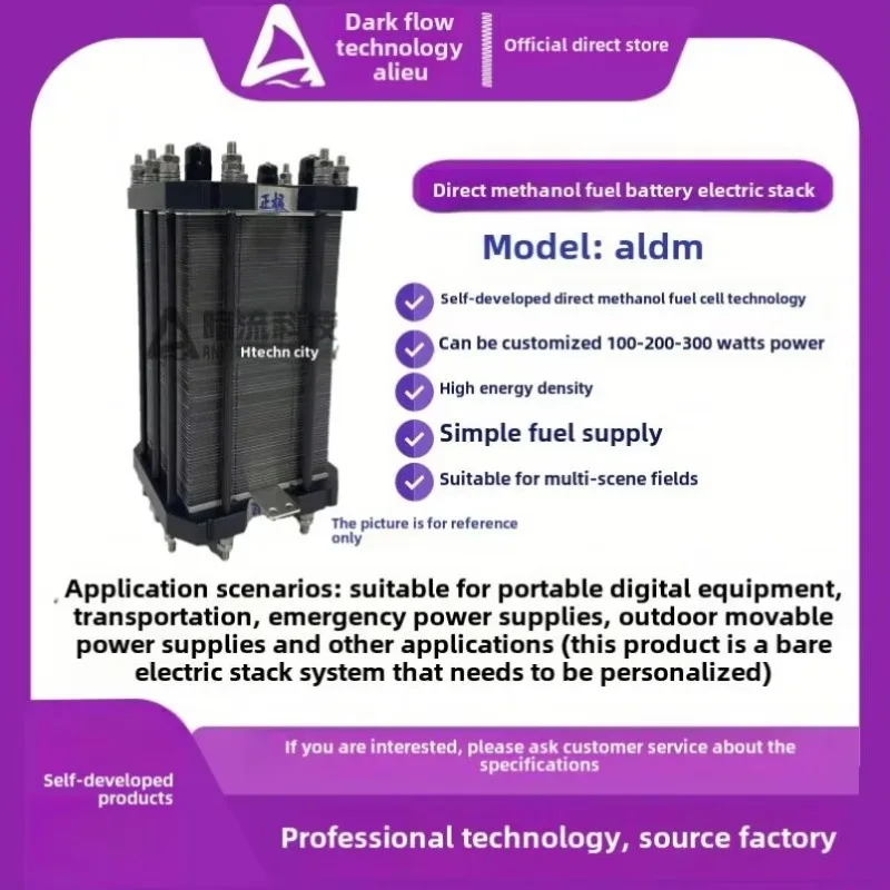 Deposit  Direct Methanol Fuel Cell (DMFC) with 1-Year Warranty Methanol Fuel Cell