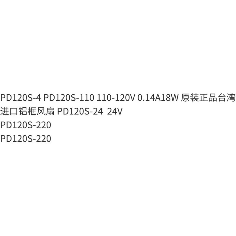 for PD120S-4-110 120V 0.14A 18W for PD120S-24-220 for PD180B-220 Cooling Fan