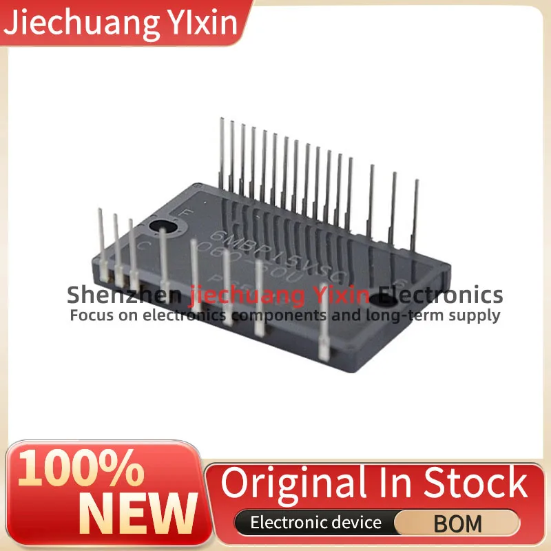 6MBP15VSC060-50U 6MBP15VSC060-50 6MBP20VSC060-50 6MBP30VSC060-50 6MBP15XSF060-50 6MBP20VSF060-50U Frequency conversion module