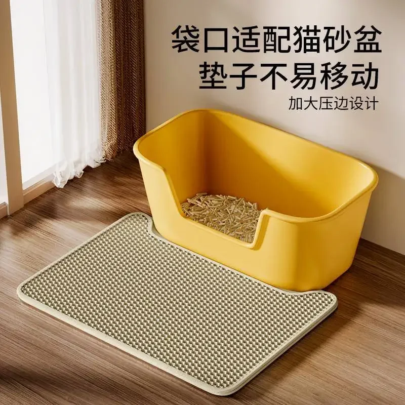 Cat litter pad anti-take-out double-layer filter cat litter  anti-splash control sand  oversized pet cat litter box