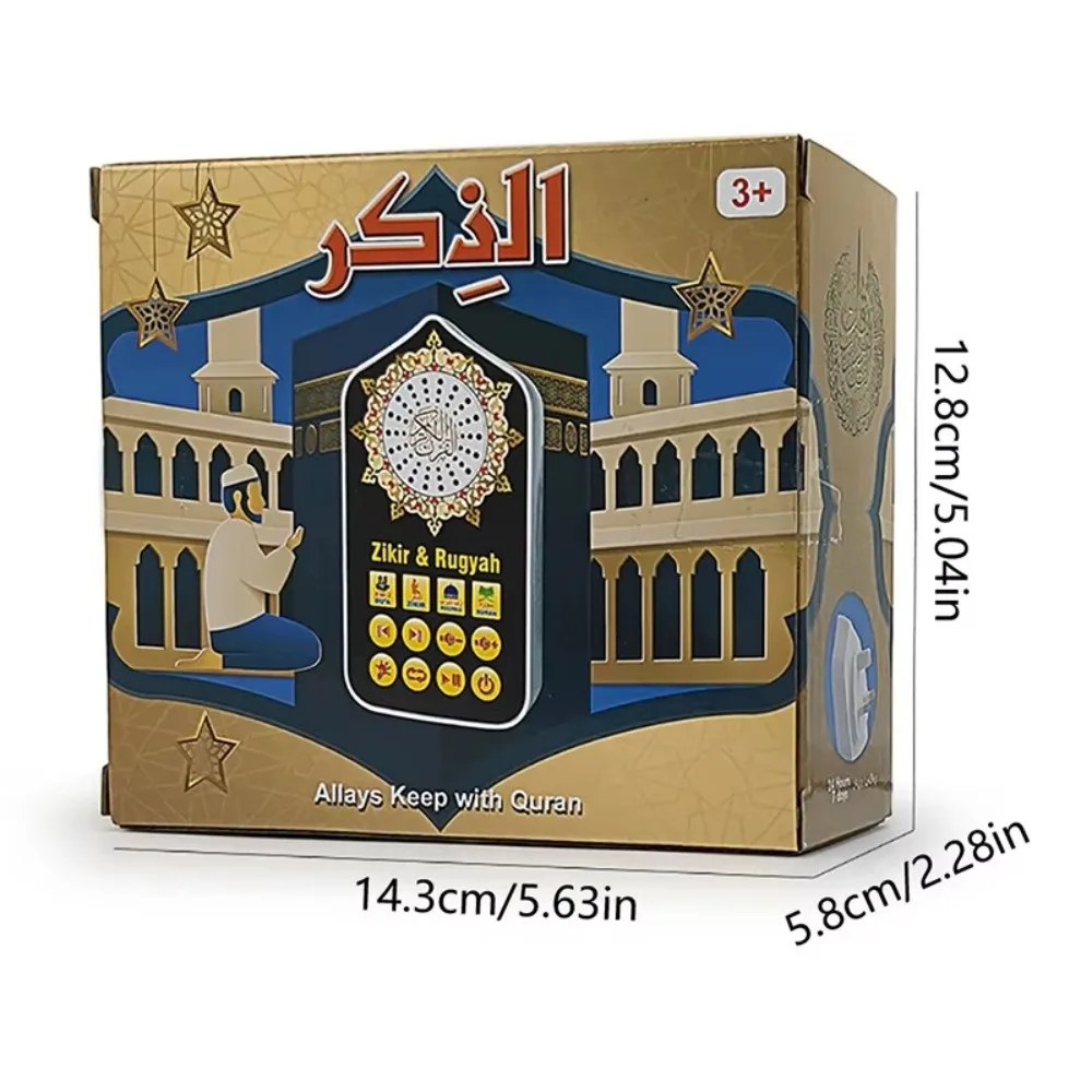 UK Plug Arabic Language Player Arabic Language Learning Interactive Projection Learning Toy Audio Speaker Colorful Illustrations