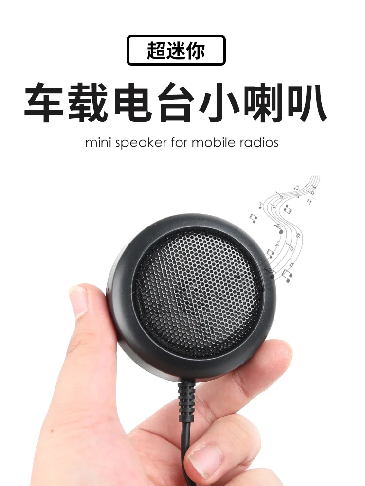 

Mini speaker External loudspeaker 3.5mm For Yaesu ICOM mobile radio Car Radio