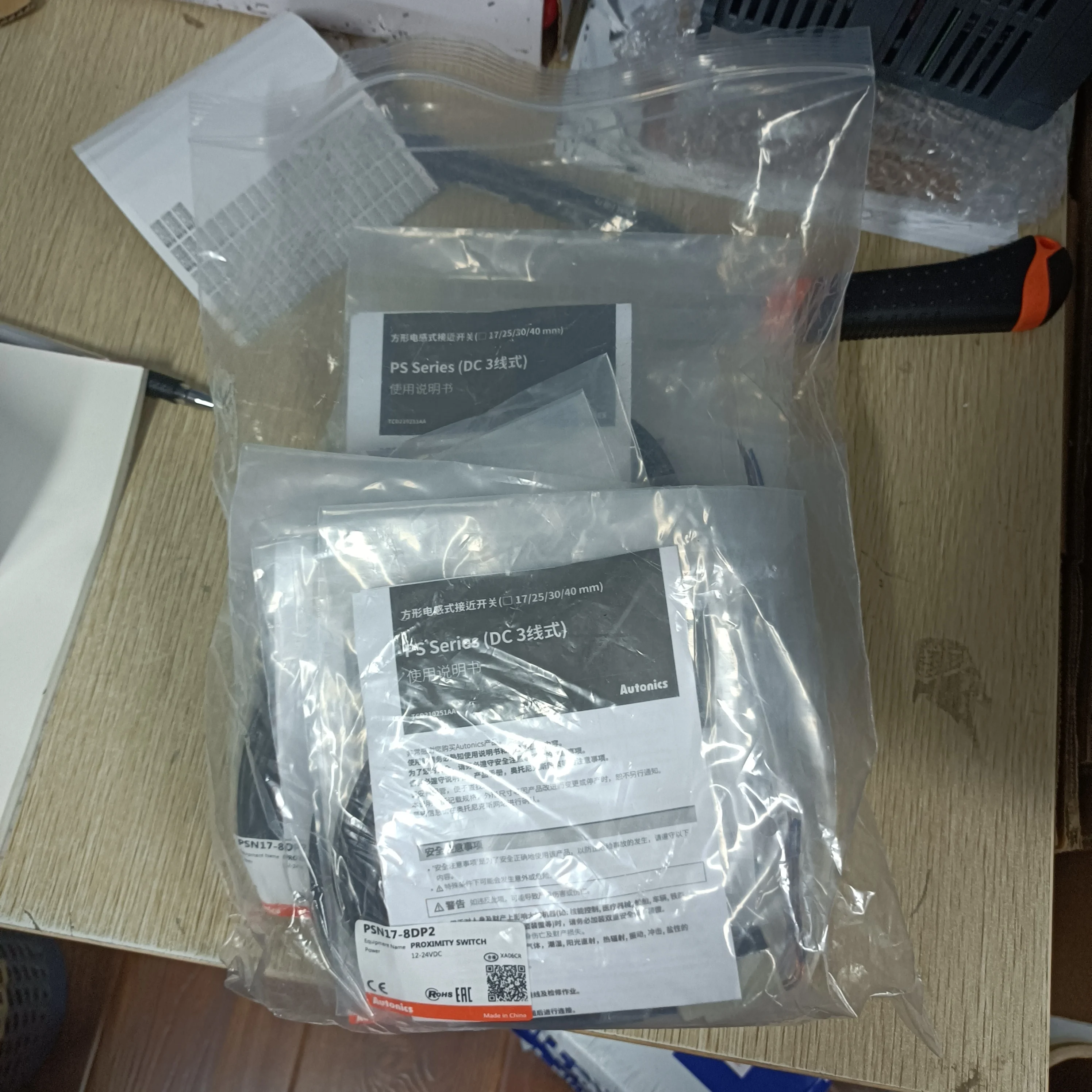 Authentique Original Autonics AUTONICS Drawswitch PSN17-8DP2 PSN17-8DP