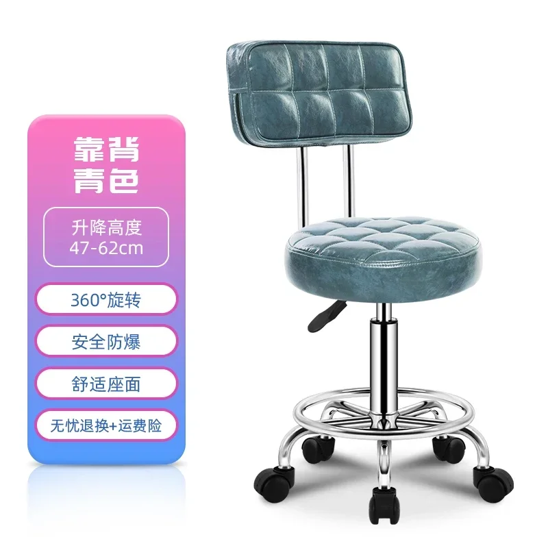 Professional Barber Chairs Home Furniture Beauty Manicure Salon Chair Hairdressing Esthetician Stool Red Lifting Rotation Stools