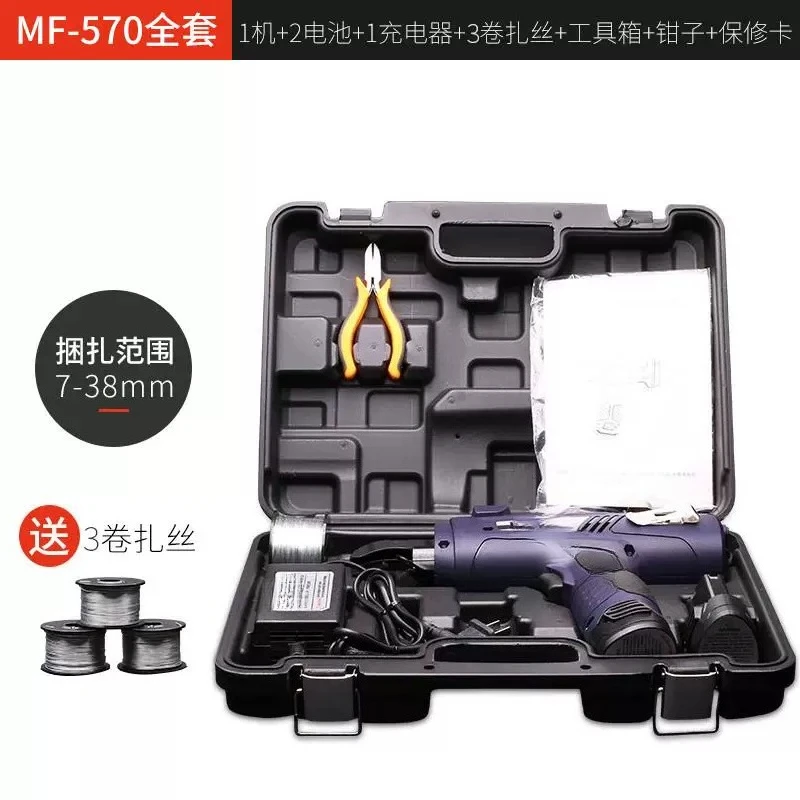 High Efficiency Rechargeable Lithium Battery Automatic Rebar Binding Machine Precise Rebar Tying Tool Wire Pliers