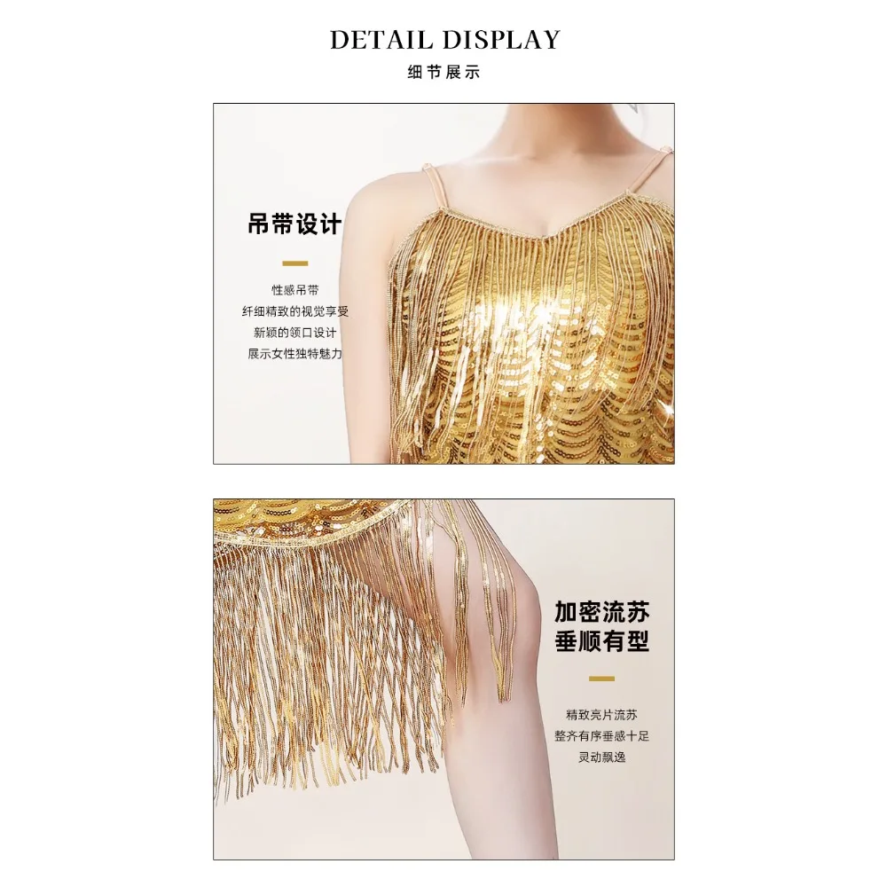 スパンコールタッセルラテンダンスウェアステージパフォーマンスコスチュームセクシーなドレス女性服服パーティークラブエレガントサマー