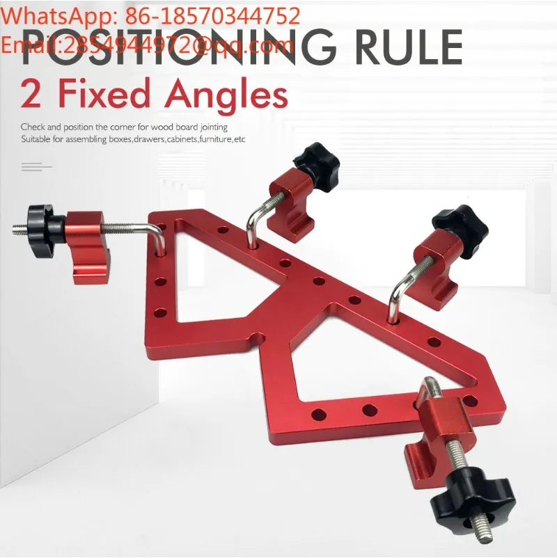 Aluminum Alloy W-type Auxiliary Fixture Splicing Table Skirt Clamping Square Woodworking Right Angle Clip Positioning Clip