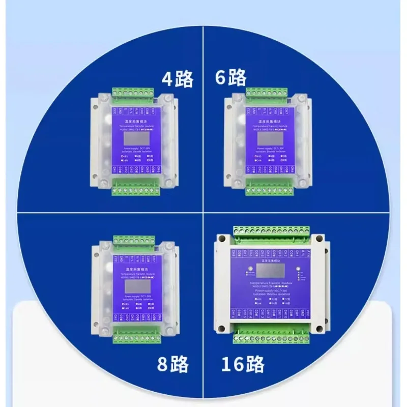 SM02-TB-G K-type Thermocouple Temperature Acquisition Module 4/8/12/16CH Isolated RS485 Modbus-RTU DC7-36V