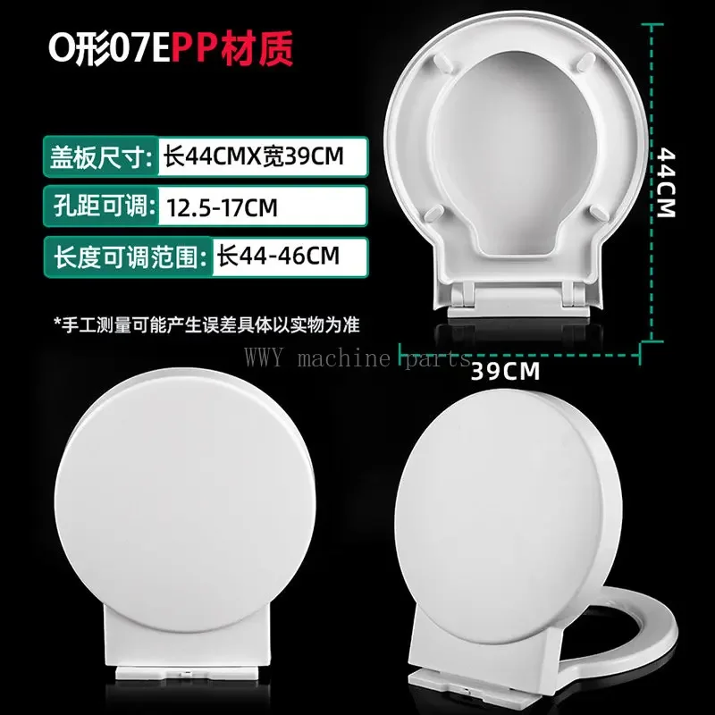 Flush Toilet Seat Cover Thickened For Household Use Circular  O-Type  Board