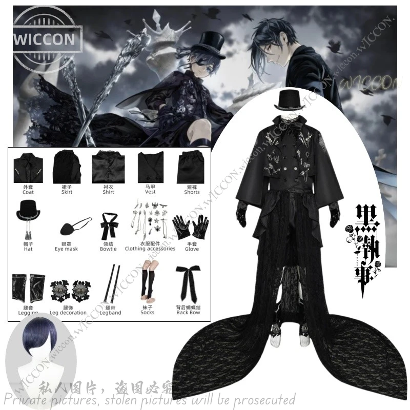 

Black Butler Ciel Phantomhive Cosplay Halloween Costume Wig 15th Anniversary Dress Comic-Con Disguise Christmas Childe Cos