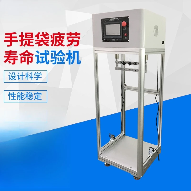 Handbag anti-fatigue tester, bag toughness tester, handbag lifting life tester