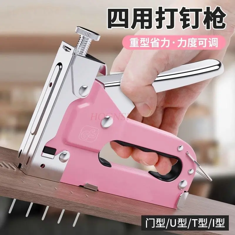 Nail gun, manual nail gun, code nail gun, household nail gun, Martin gun, woodworking nail driver, nail gun