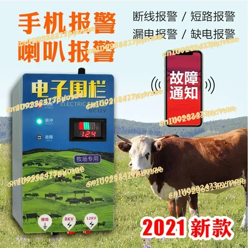 In Stock ZICHEN Factory 20km farm waterproof electronic fence energizer 5J electric fence pulser pasture energy controller view 6