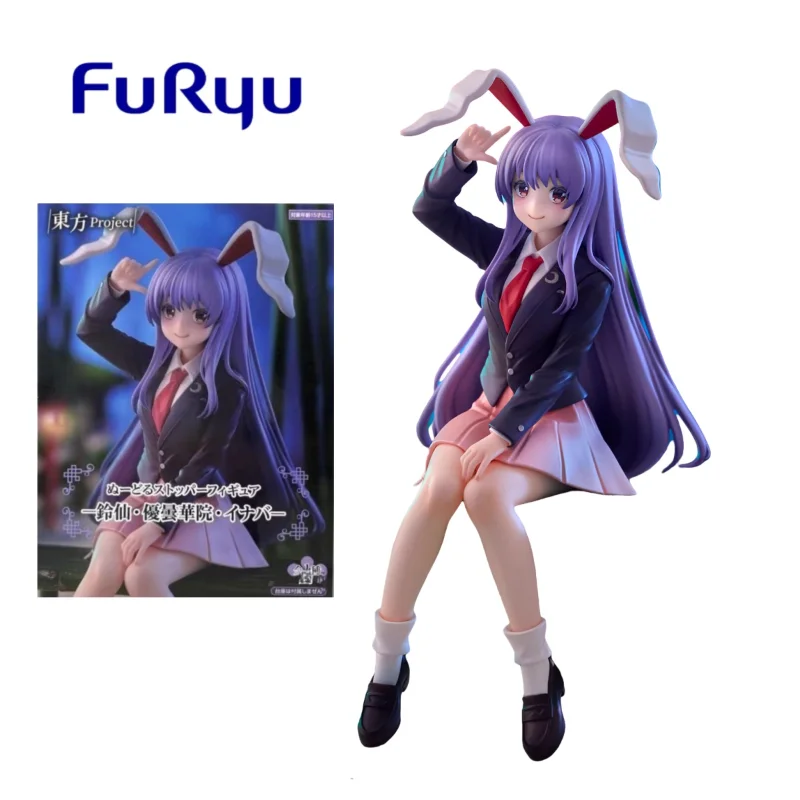 

In Stock Original FURYU Touhou Project Reisen Udongein Inab Noodle Stopper Figure Anime Figure Birthday Present Model Collection
