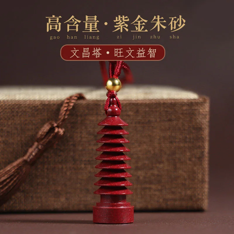 Genuine Vermilion Nine-layer Wenchang Pagoda Pendant Necklace for Men and Women Student Top Scorer High-content Purple Gold Sand