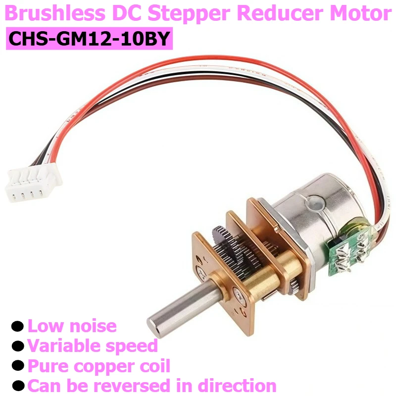 CHS-GM12-10BY Brushless Stepper Motor, Capable of Forward and Reverse Rotation, Adjustable Speed, Low Noise Motor