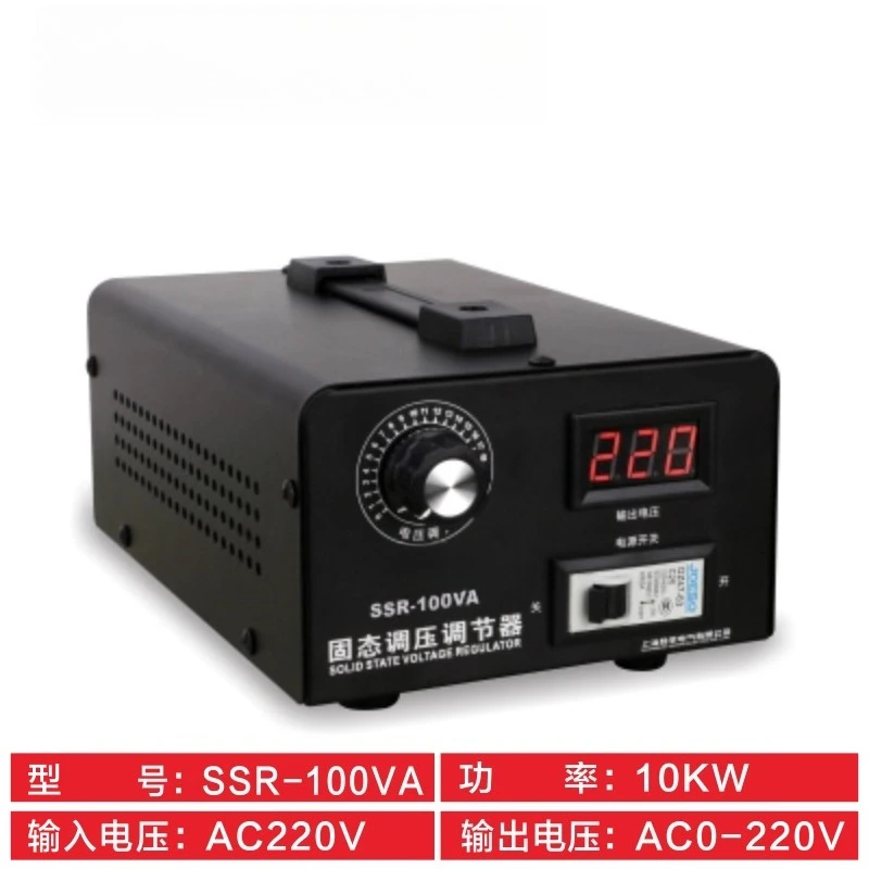 Single-phase Solid-state Voltage Regulator 220V Power Adjuster SCR Electronic Voltage Regulator