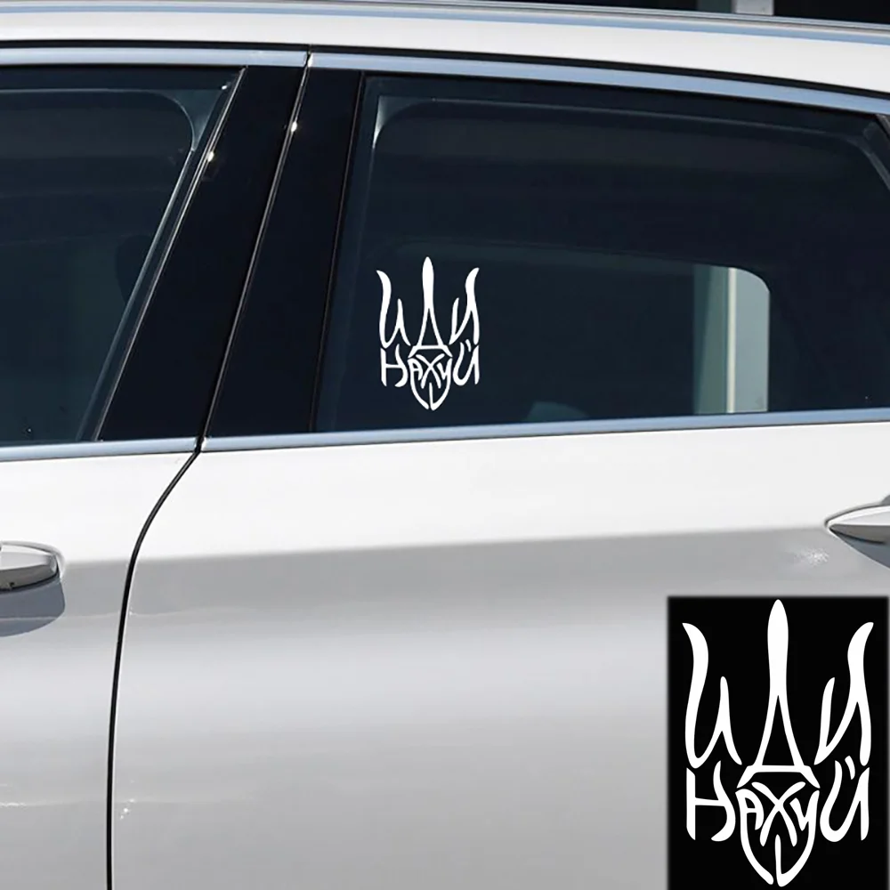 Car Interior Sticke…