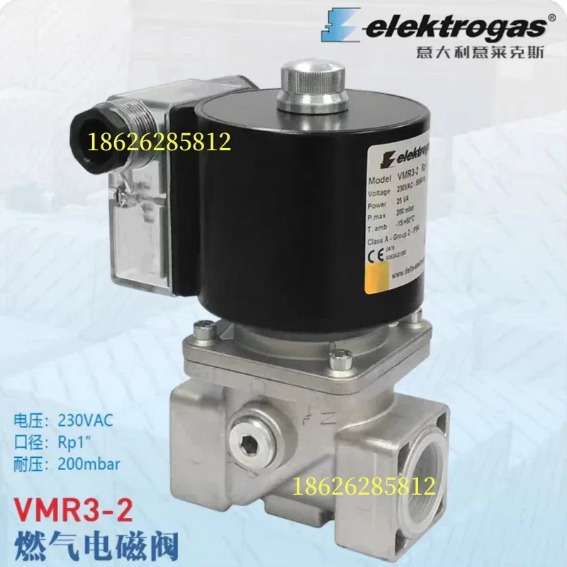 صمام الملف اللولبي للغاز VMR1-2 2-2 3-2 4-2 VMR6-2 3-5 VMR4-5 1-5 #4