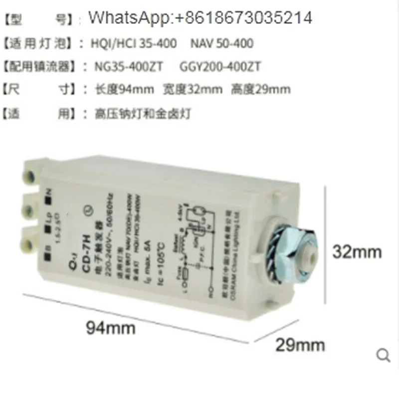

5pcs CD-7H electrical ignitor,220V-240V,50/60Hz,for sodium lamp 70W-400W, metal halide bulb 35W-400W