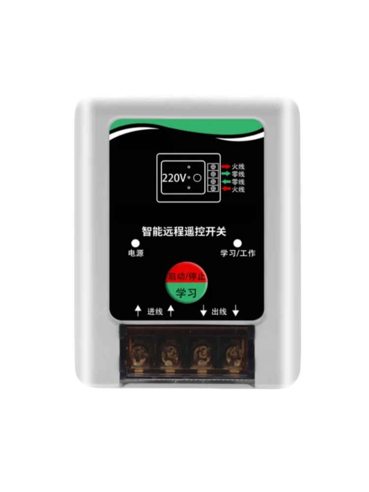 WIFI intelligent control power switch 220V 30A 2kW wireless load switch, suitable for pump motor, lamps, household appliances