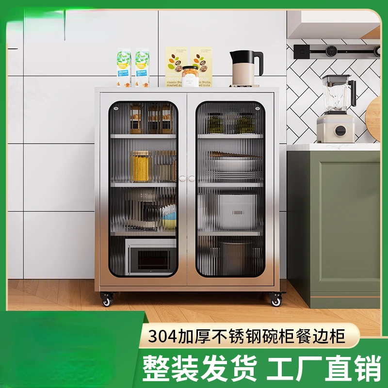 304 stainless steel cabinet can be moved to multiple floors.