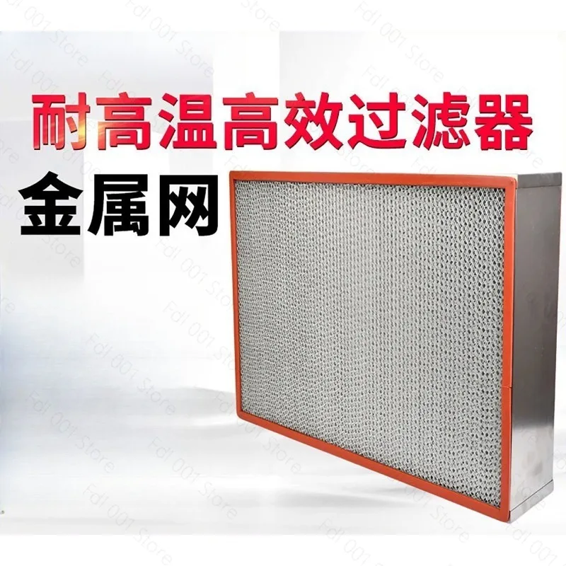 High Temperature Stainless Steel Filter for Oven Coating Machine