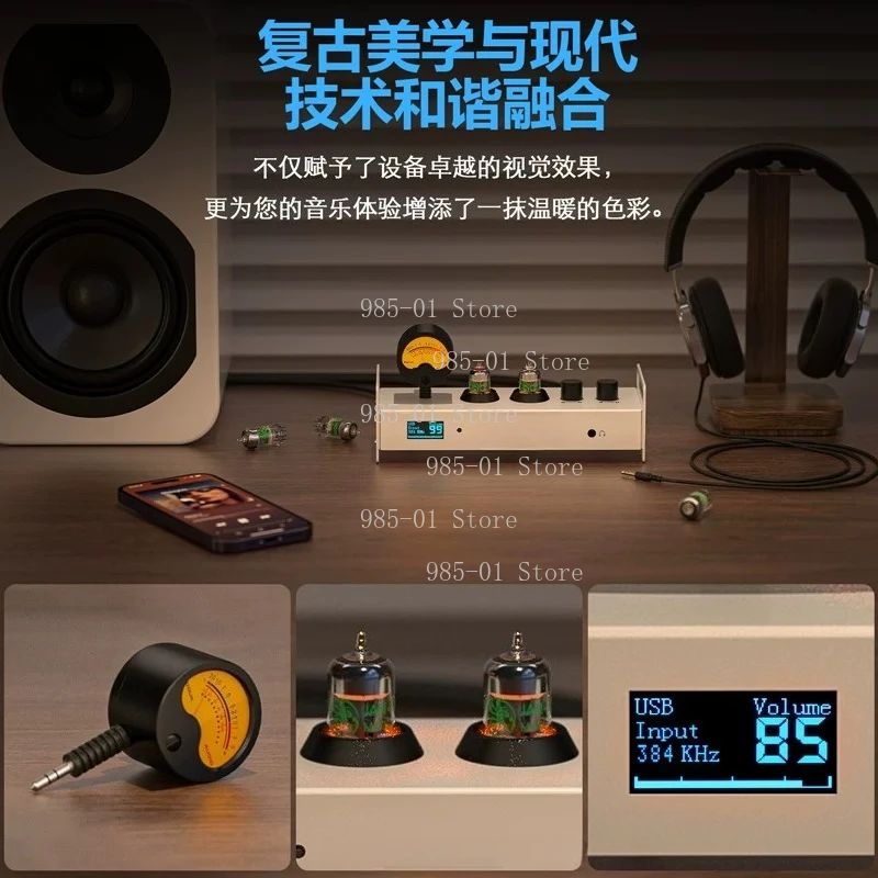 P1 PLUS Bluetooth Tube Preamp USB DAC Headphone Amplifier with VU Meter DSD256 Fiber Coaxial Decoder