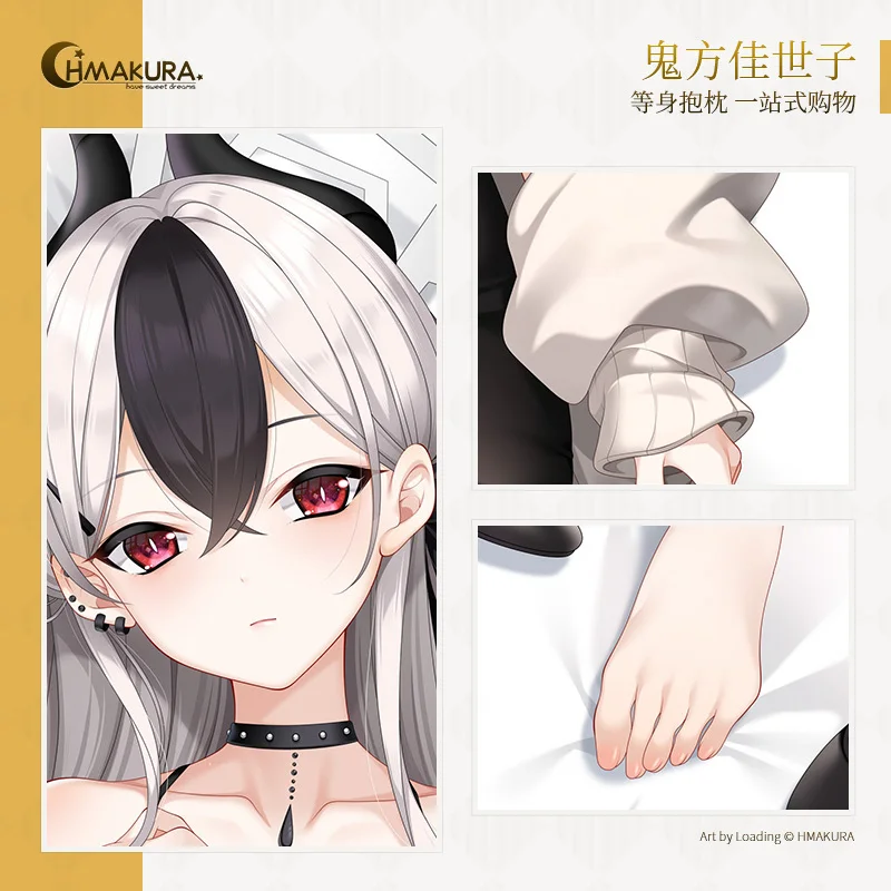 Blue Archive Onikata Kayoko Hing Body Pillow Case Cosplay Dakimakura Pillows Otaku Pillowcase Cushion Cover Bedding Gift