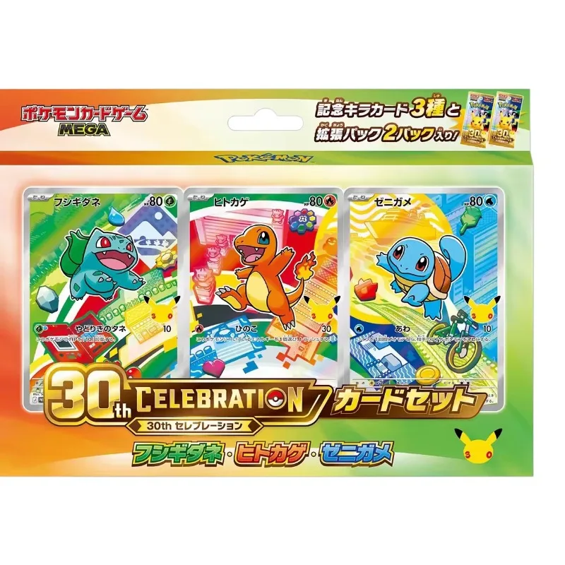New 100% Original Pokemon TCG Japanese 30th Celebration M6a Booster Box 30th Anniversary Celebration Futuristic Gift Box