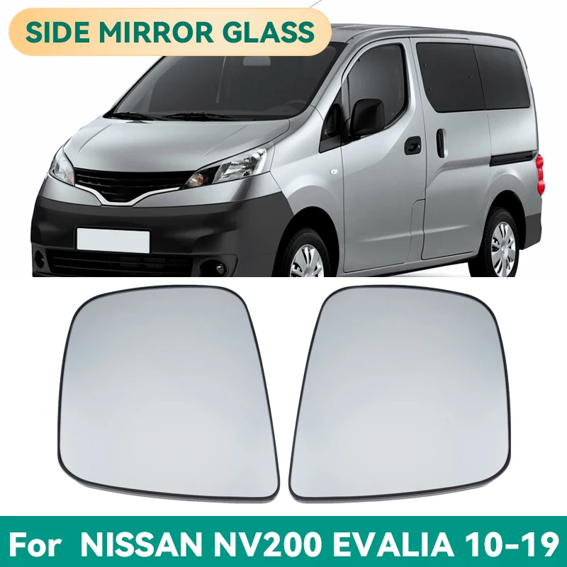 

Стеклянное зеркало заднего вида с подогревом, левым и правым зеркалом заднего вида для NISSAN NV200 EVALIA 2010 2011 2012 2013 2014-2019