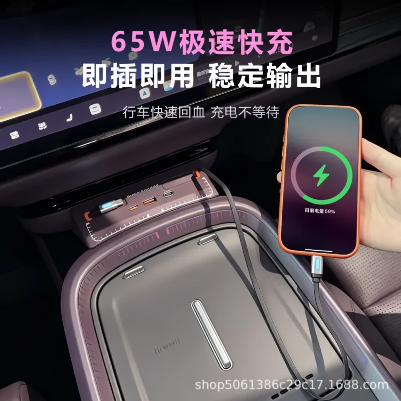 For Xpeng GX G9L Car Fast Charging Dock 1 to 4 Ports 65W Super Fast Charge Mobile Phone Interior Modification Accessory