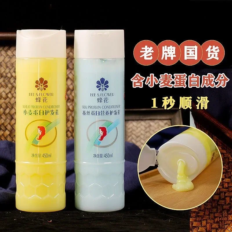 Bee Flower Wheat Protein Hair Conditioner Repair Improve Dry Hair Mask Wheat Protein Nourishing Hair Moisturizing Milk 450ml