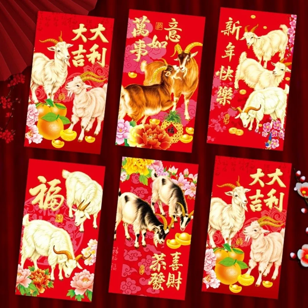 6PCS/Set Lucky Red Envelopes Chinese Style Gold Foil Design Cash Gift Envelopes New Year Blessing New Year Red Packets
